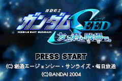 Kidou Senshi Gundam Seed - Tomo to Kimi to Koko de.